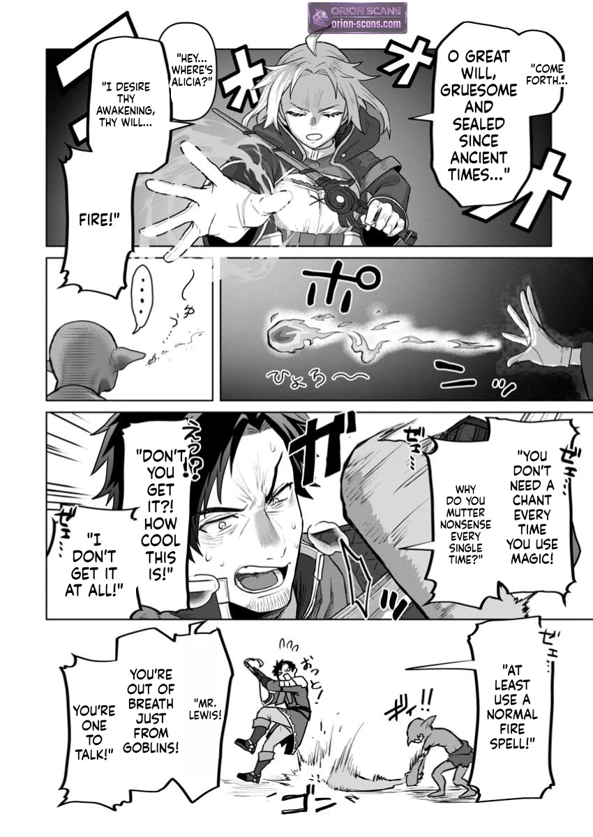 The Lowest Adventurer. When the Guild is Expelled, Efforts Are Rewarded and He Gets (Unconditional Victory) Chapter 1 Page 13