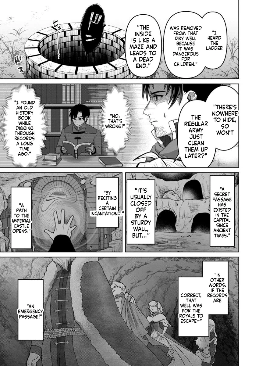 The Lowest Adventurer. When the Guild is Expelled, Efforts Are Rewarded and He Gets (Unconditional Victory) Chapter 1 Page 16