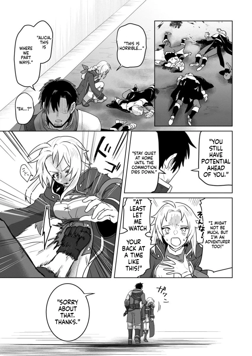 The Lowest Adventurer. When the Guild is Expelled, Efforts Are Rewarded and He Gets (Unconditional Victory) Chapter 1 Page 20