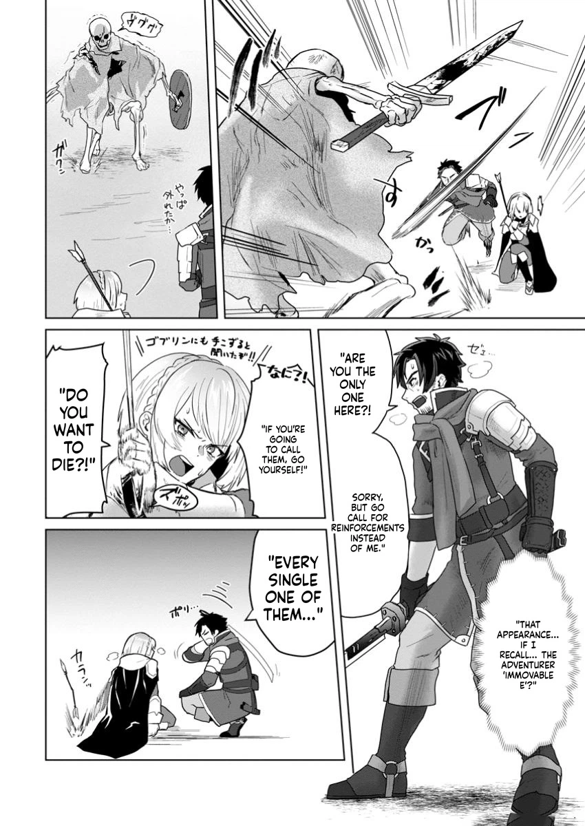 The Lowest Adventurer. When the Guild is Expelled, Efforts Are Rewarded and He Gets (Unconditional Victory) Chapter 1 Page 25