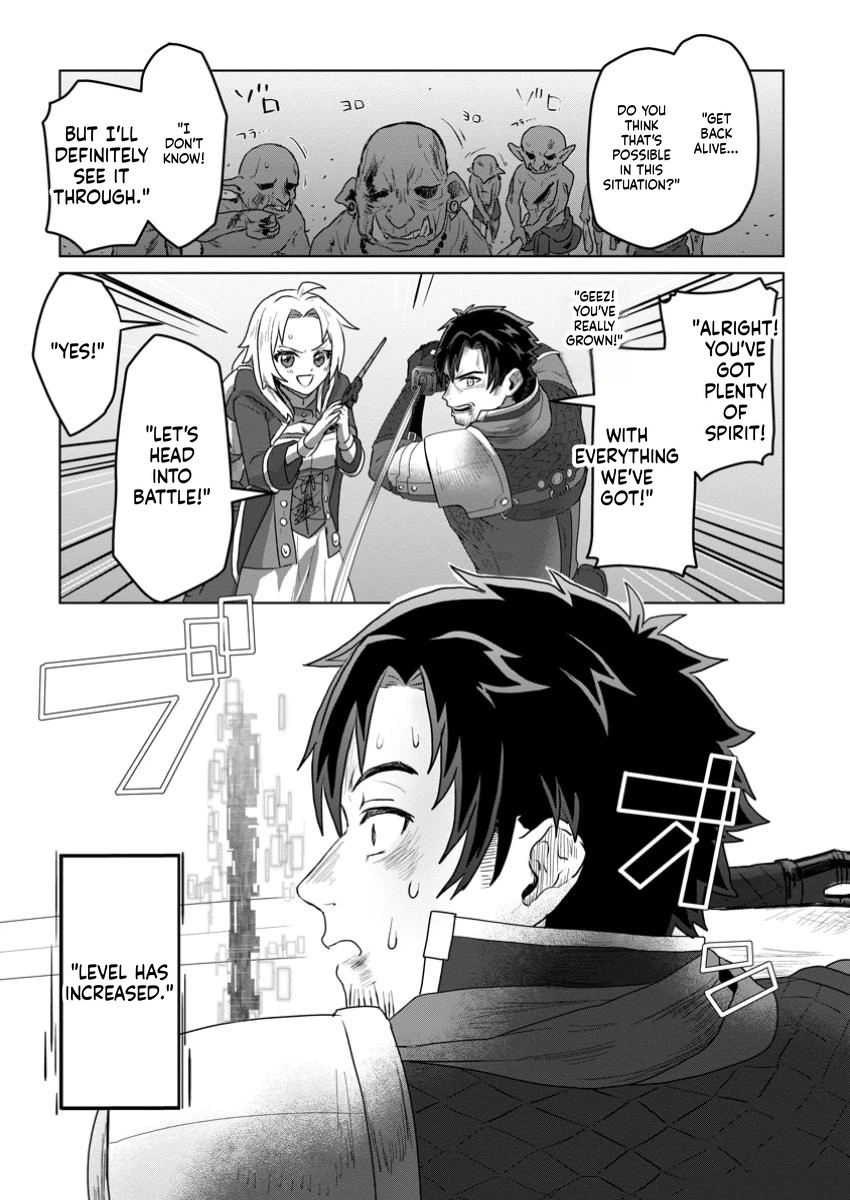 The Lowest Adventurer. When the Guild is Expelled, Efforts Are Rewarded and He Gets (Unconditional Victory) Chapter 1 Page 32