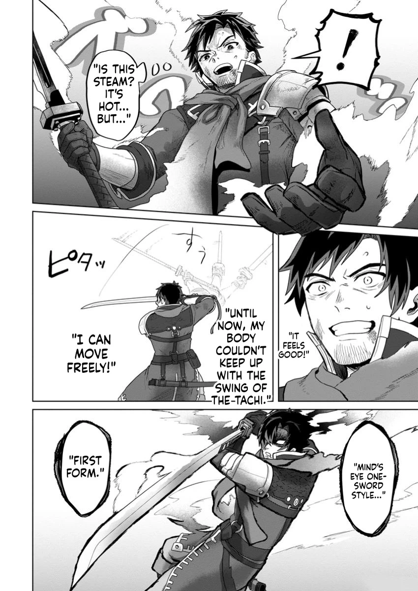 The Lowest Adventurer. When the Guild is Expelled, Efforts Are Rewarded and He Gets (Unconditional Victory) Chapter 1 Page 35