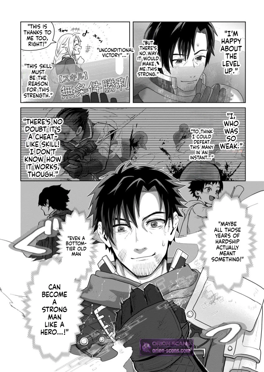 The Lowest Adventurer. When the Guild is Expelled, Efforts Are Rewarded and He Gets (Unconditional Victory) Chapter 1 Page 41