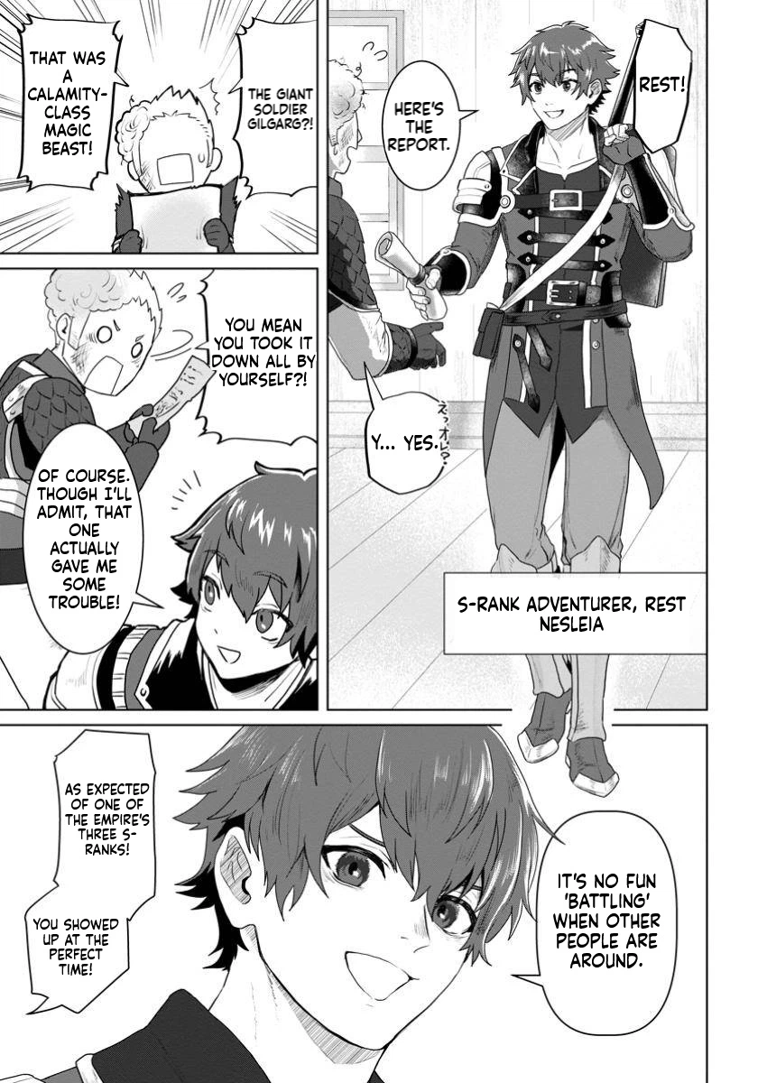 The Lowest Adventurer. When the Guild is Expelled, Efforts Are Rewarded and He Gets (Unconditional Victory) Chapter 4 Page 4