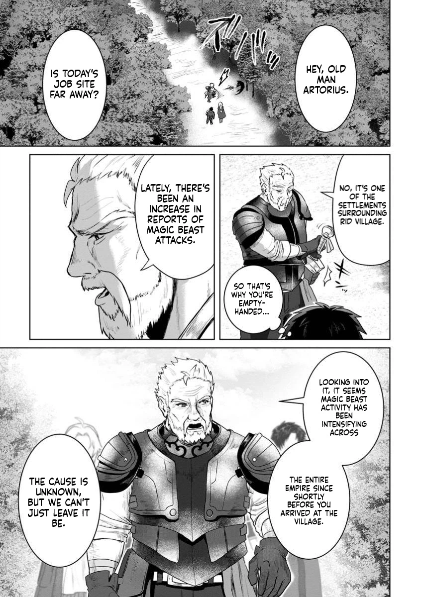 The Lowest Adventurer. When the Guild is Expelled, Efforts Are Rewarded and He Gets (Unconditional Victory) Chapter 4 Page 8