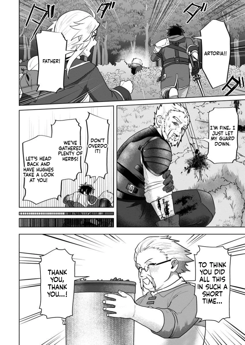 The Lowest Adventurer. When the Guild is Expelled, Efforts Are Rewarded and He Gets (Unconditional Victory) Chapter 4 Page 17