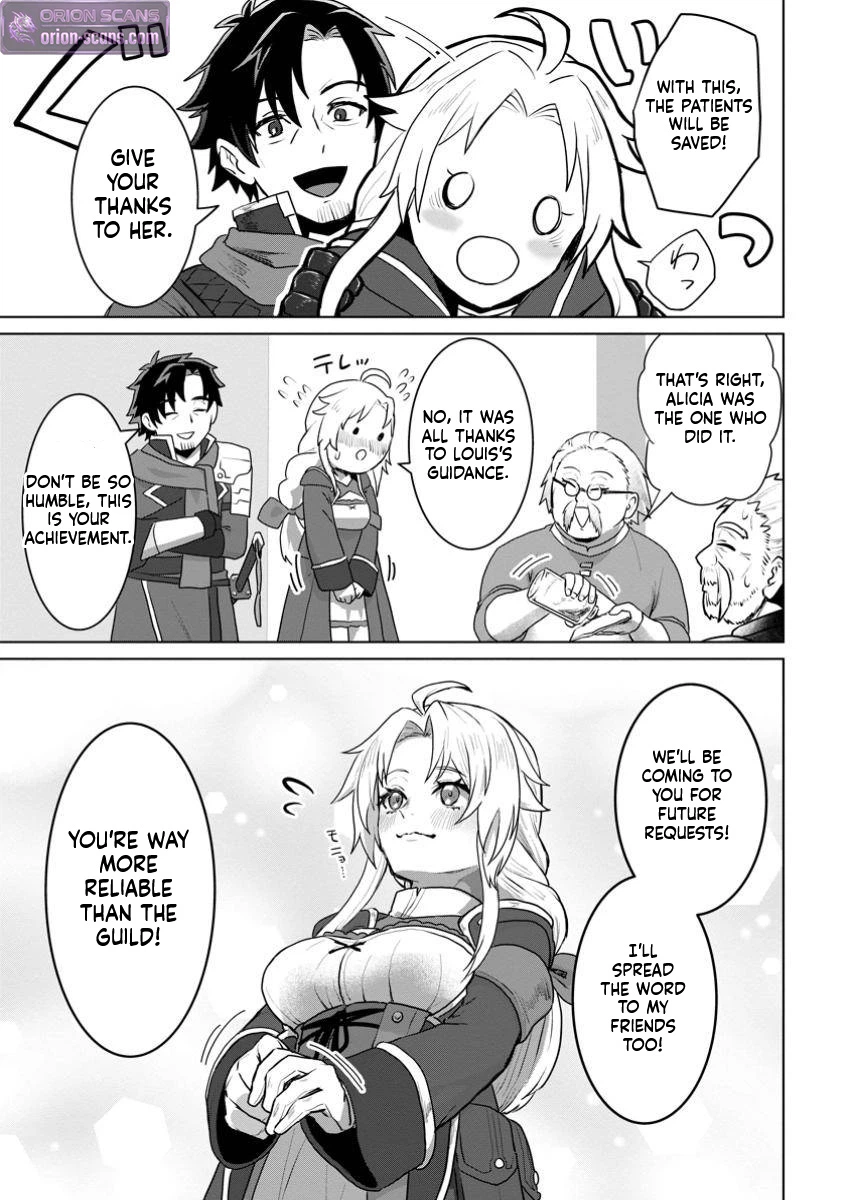 The Lowest Adventurer. When the Guild is Expelled, Efforts Are Rewarded and He Gets (Unconditional Victory) Chapter 4 Page 18