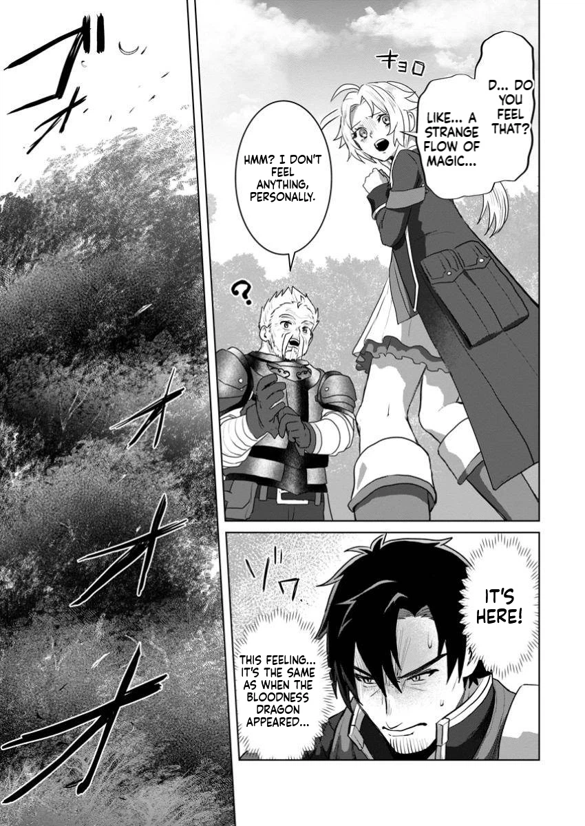 The Lowest Adventurer. When the Guild is Expelled, Efforts Are Rewarded and He Gets (Unconditional Victory) Chapter 4 Page 20