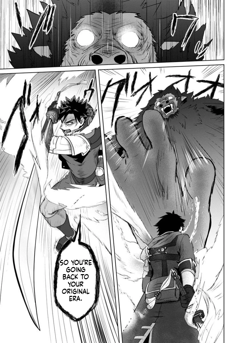 The Lowest Adventurer. When the Guild is Expelled, Efforts Are Rewarded and He Gets (Unconditional Victory) Chapter 4 Page 34
