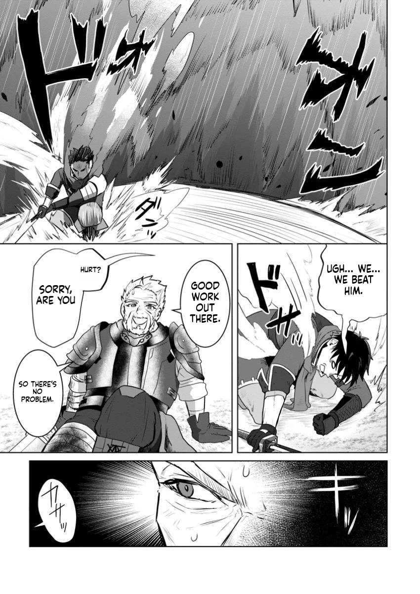 The Lowest Adventurer. When the Guild is Expelled, Efforts Are Rewarded and He Gets (Unconditional Victory) Chapter 4 Page 36