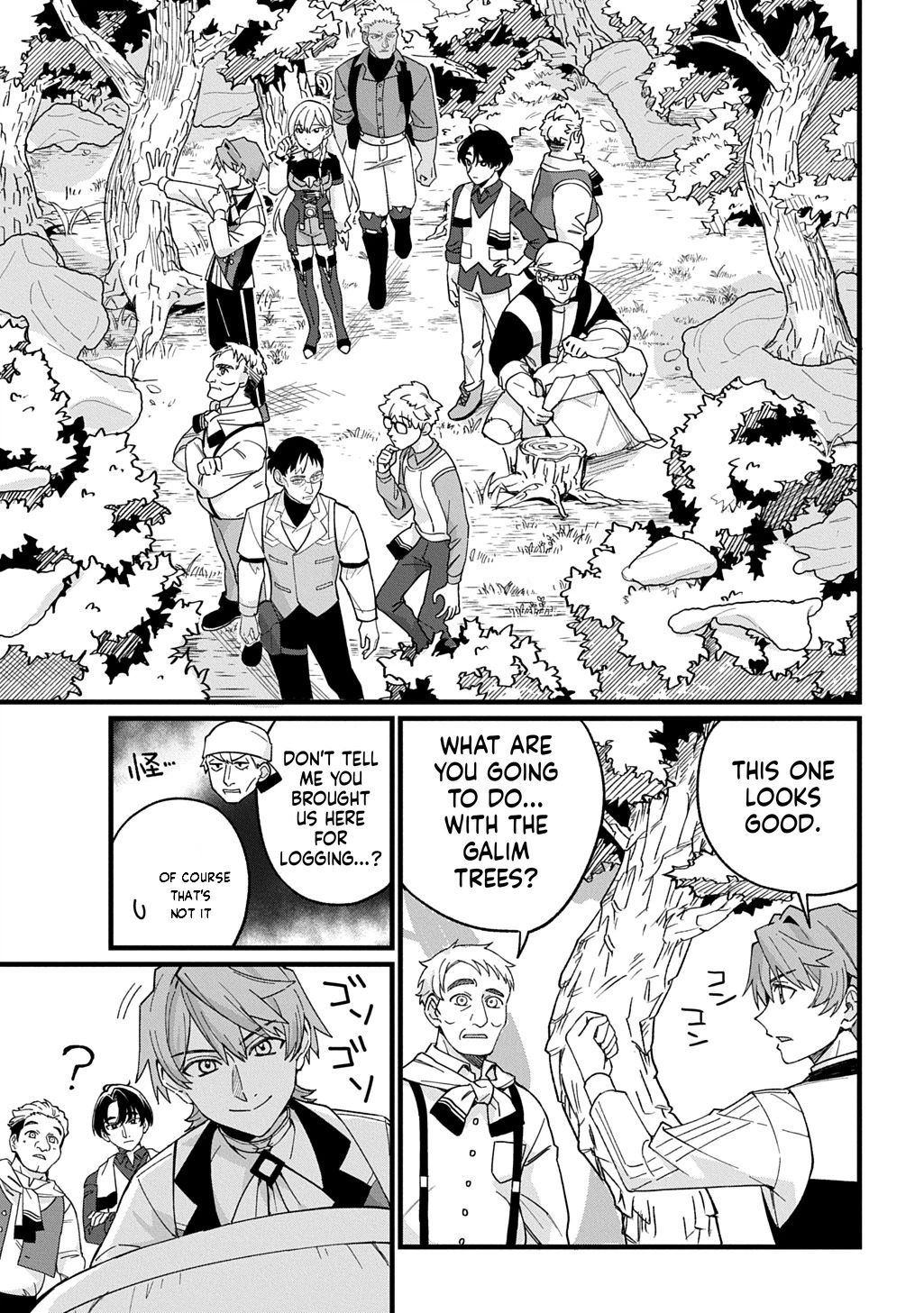 The Monster of the Northernmost Territory: Wealth and Military Strength of a Country That Begins in Debt Trap Chapter 2 Page 20
