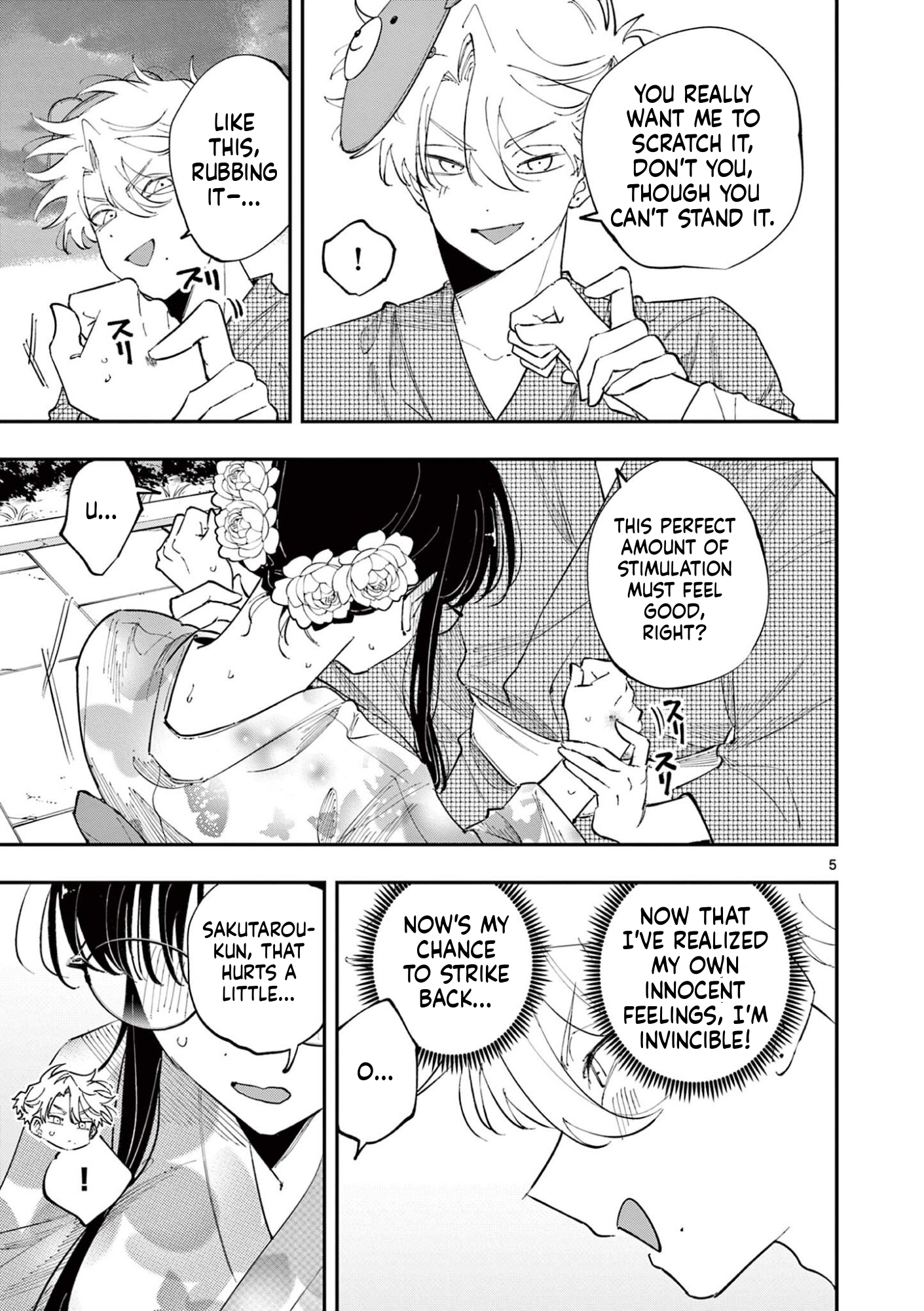 The Mortifying Ordeal of Being Seen Chapter 89 Page 6
