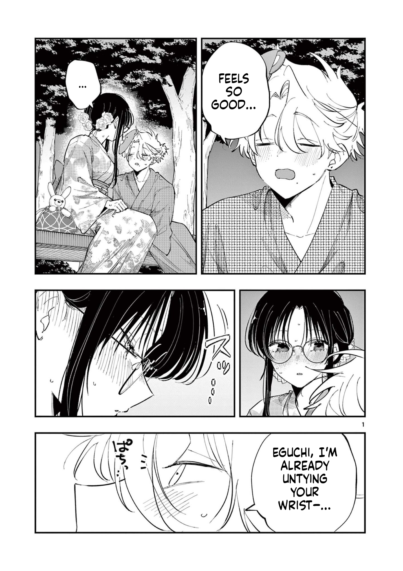 The Mortifying Ordeal of Being Seen Chapter 88 Page 2