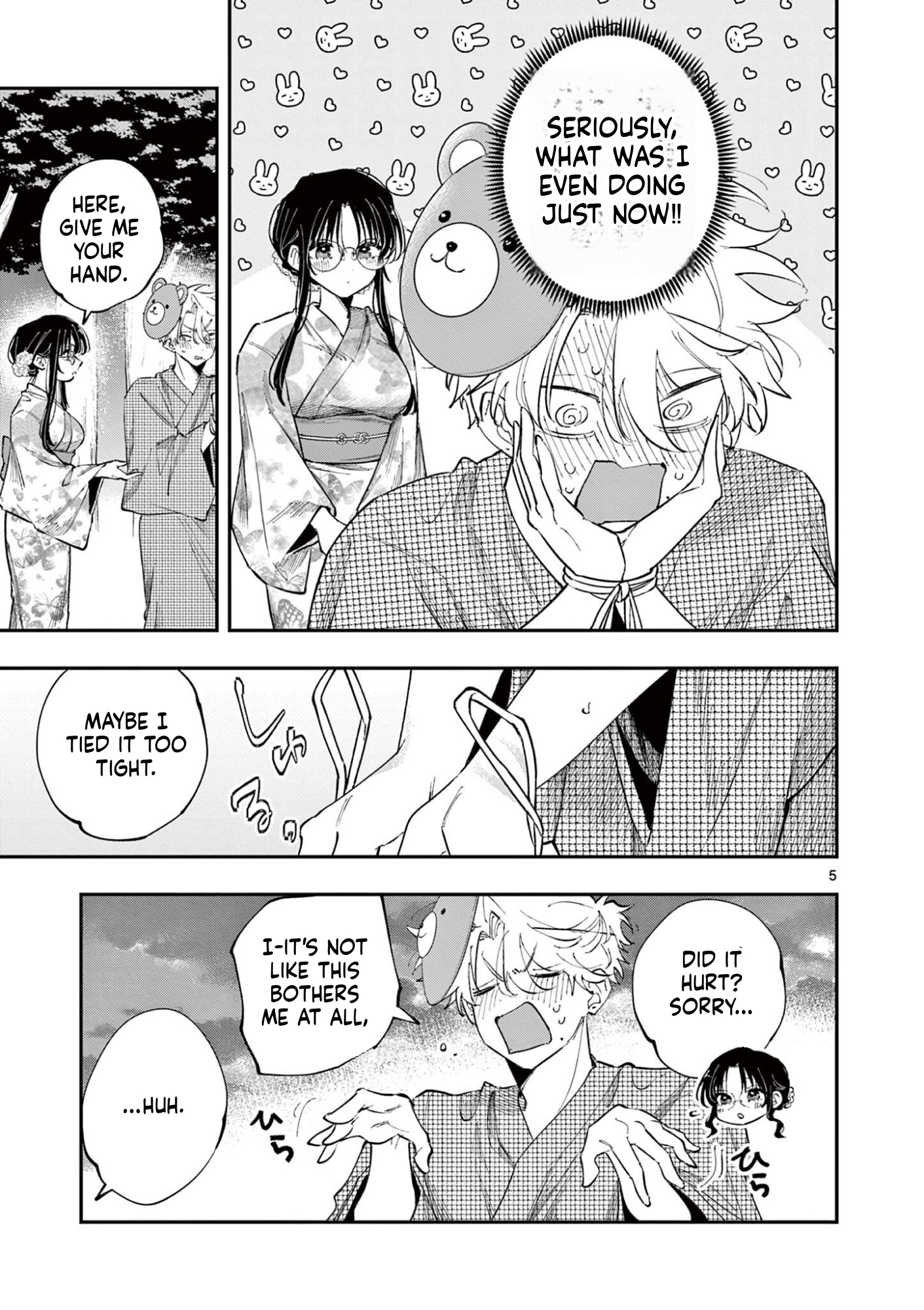 The Mortifying Ordeal of Being Seen Chapter 88 Page 6