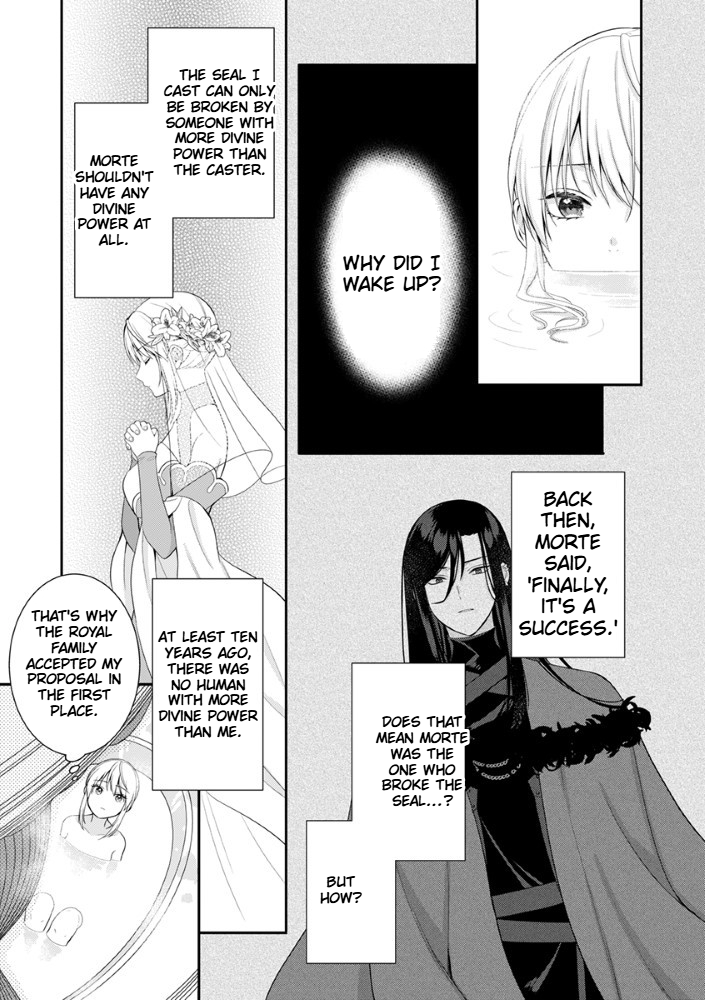 The Most Terrifying Wizard's Love Is Too Devoted Chapter 2 Page 6