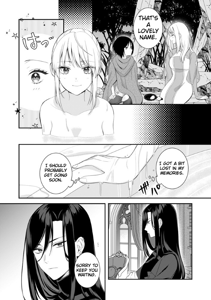 The Most Terrifying Wizard's Love Is Too Devoted Chapter 2 Page 12