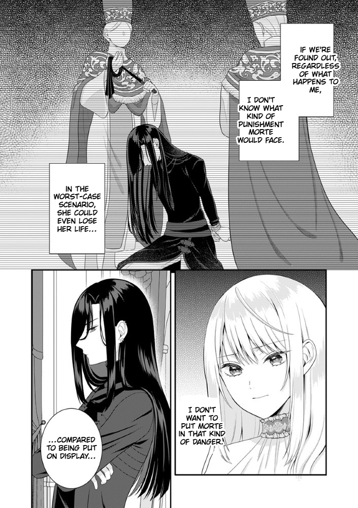 The Most Terrifying Wizard's Love Is Too Devoted Chapter 2 Page 19
