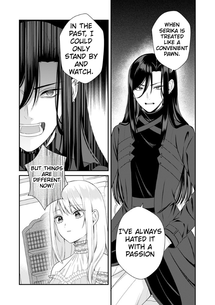 The Most Terrifying Wizard's Love Is Too Devoted Chapter 2 Page 21