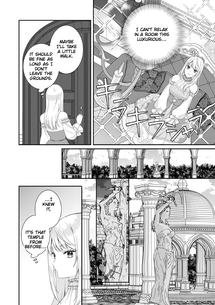 The Most Terrifying Wizard's Love Is Too Devoted Chapter 2 Page 31