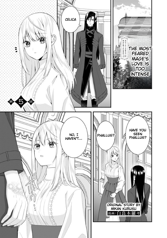 The Most Terrifying Wizard's Love Is Too Devoted Chapter 5 Page 2