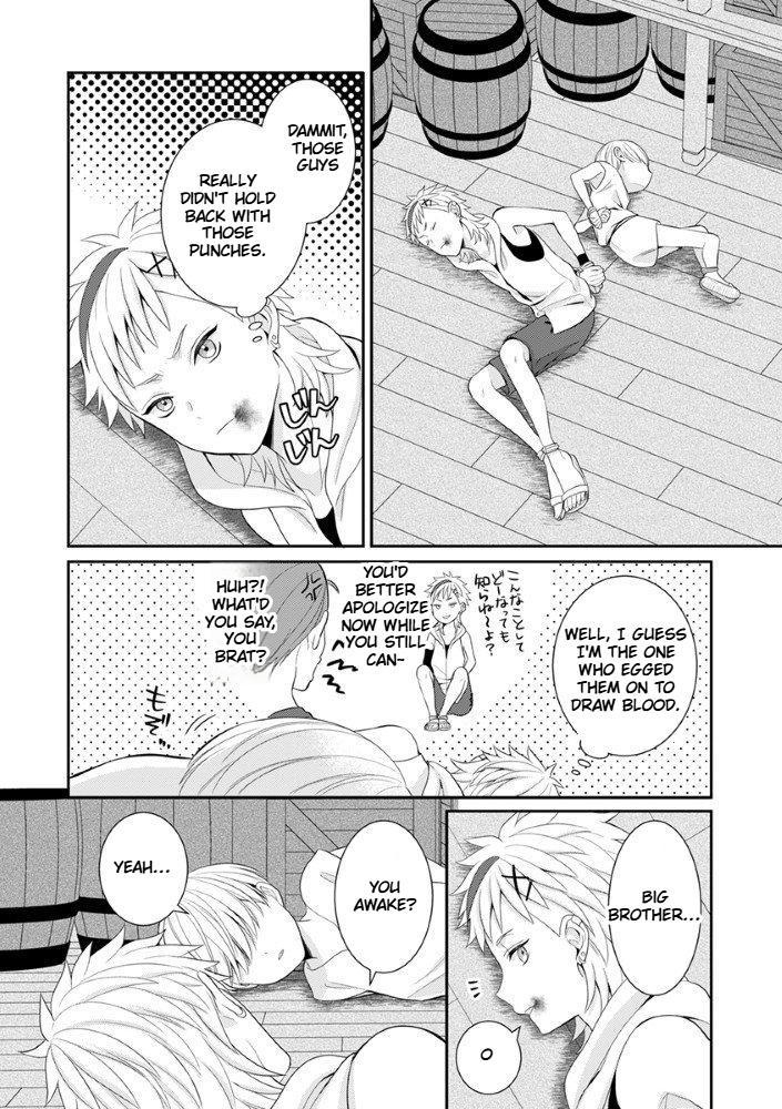The Most Terrifying Wizard's Love Is Too Devoted Chapter 5 Page 11