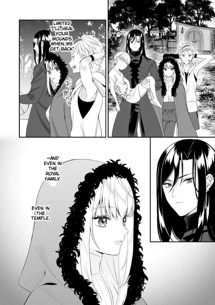 The Most Terrifying Wizard's Love Is Too Devoted Chapter 5 Page 21