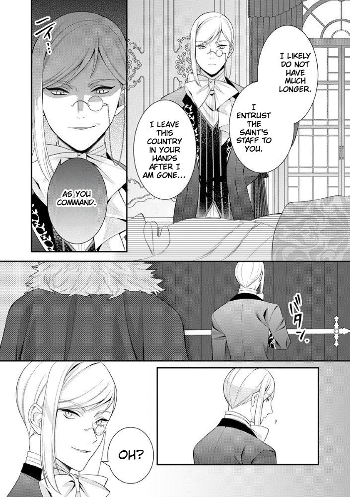 The Most Terrifying Wizard's Love Is Too Devoted Chapter 5 Page 24