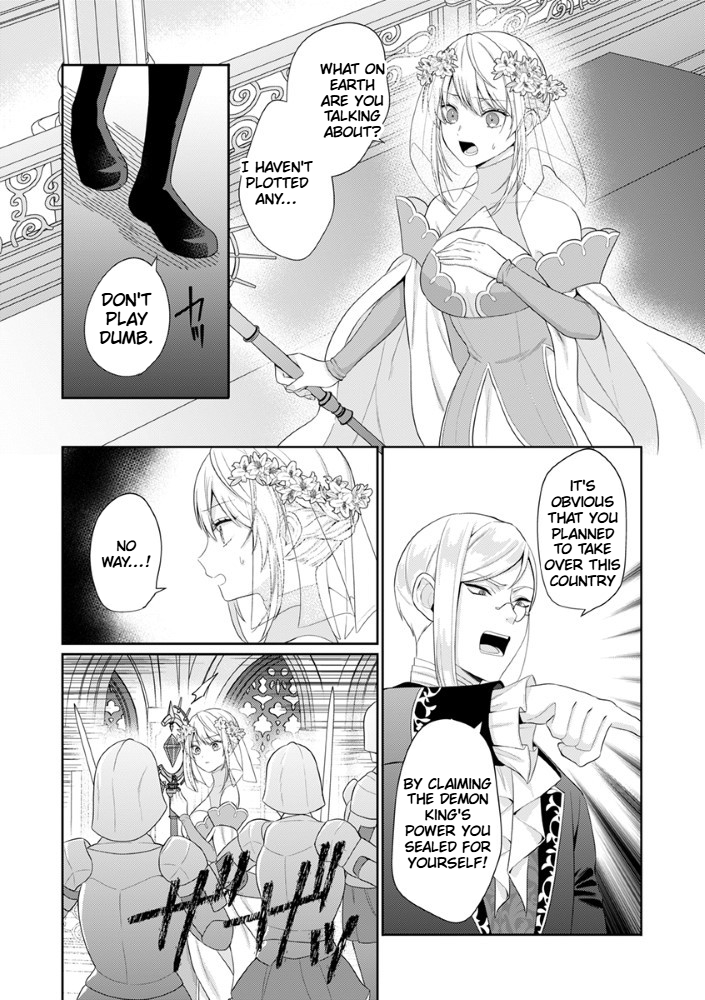 The Most Terrifying Wizard's Love Is Too Devoted Chapter 1 Page 3