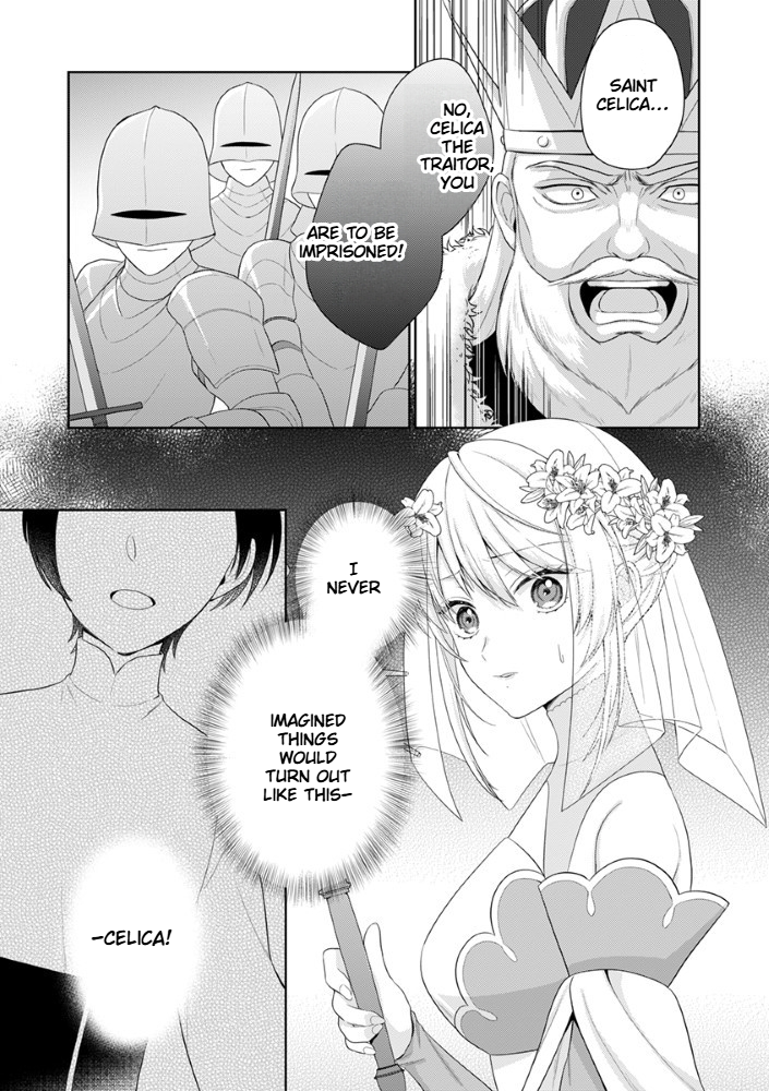 The Most Terrifying Wizard's Love Is Too Devoted Chapter 1 Page 4