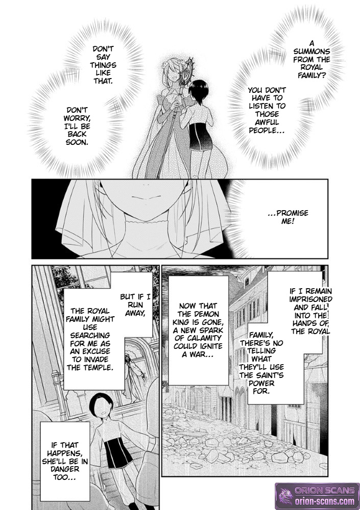 The Most Terrifying Wizard's Love Is Too Devoted Chapter 1 Page 5