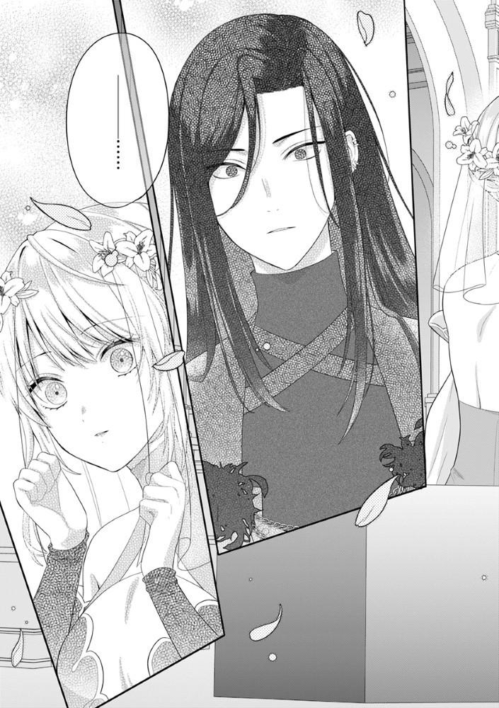 The Most Terrifying Wizard's Love Is Too Devoted Chapter 1 Page 32
