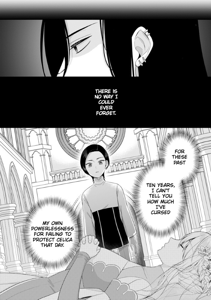 The Most Terrifying Wizard's Love Is Too Devoted Chapter 1 Page 43