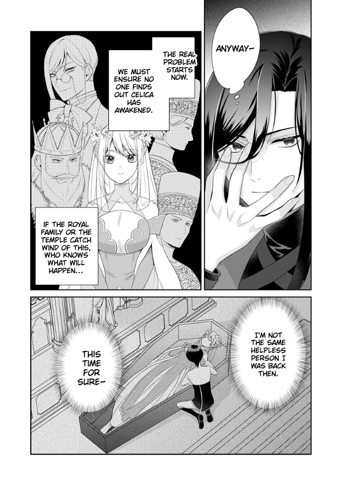 The Most Terrifying Wizard's Love Is Too Devoted Chapter 1 Page 47
