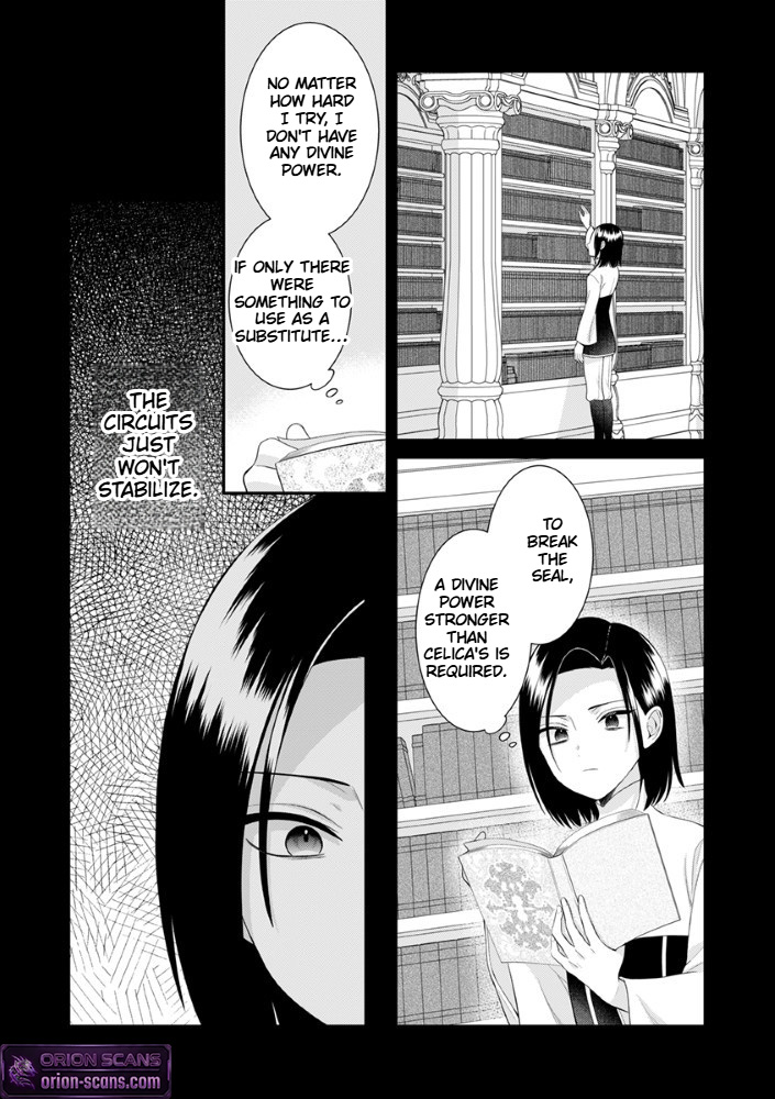 The Most Terrifying Wizard's Love Is Too Devoted Chapter 3 Page 14