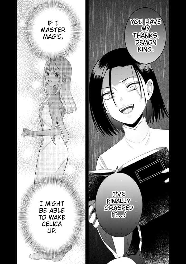 The Most Terrifying Wizard's Love Is Too Devoted Chapter 3 Page 17