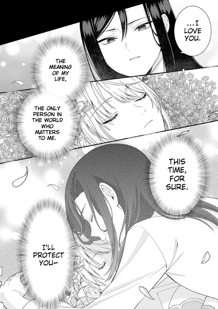 The Most Terrifying Wizard's Love Is Too Devoted Chapter 3 Page 22