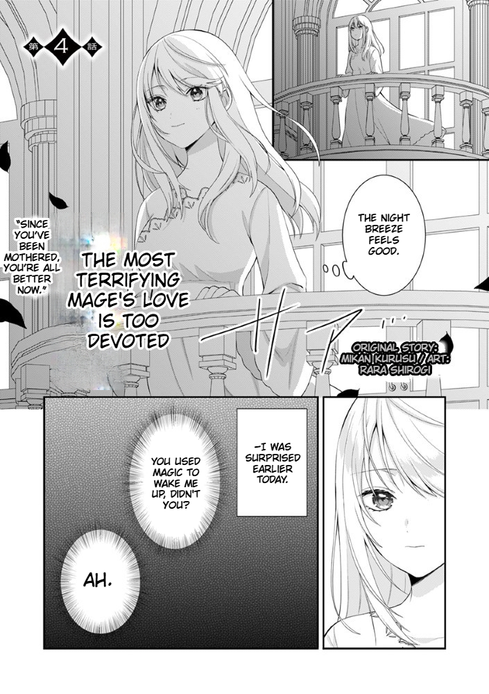 The Most Terrifying Wizard's Love Is Too Devoted Chapter 4 Page 2