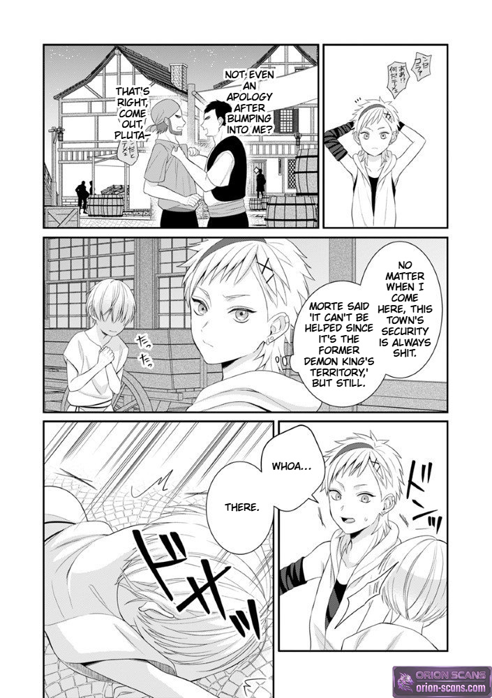 The Most Terrifying Wizard's Love Is Too Devoted Chapter 4 Page 25