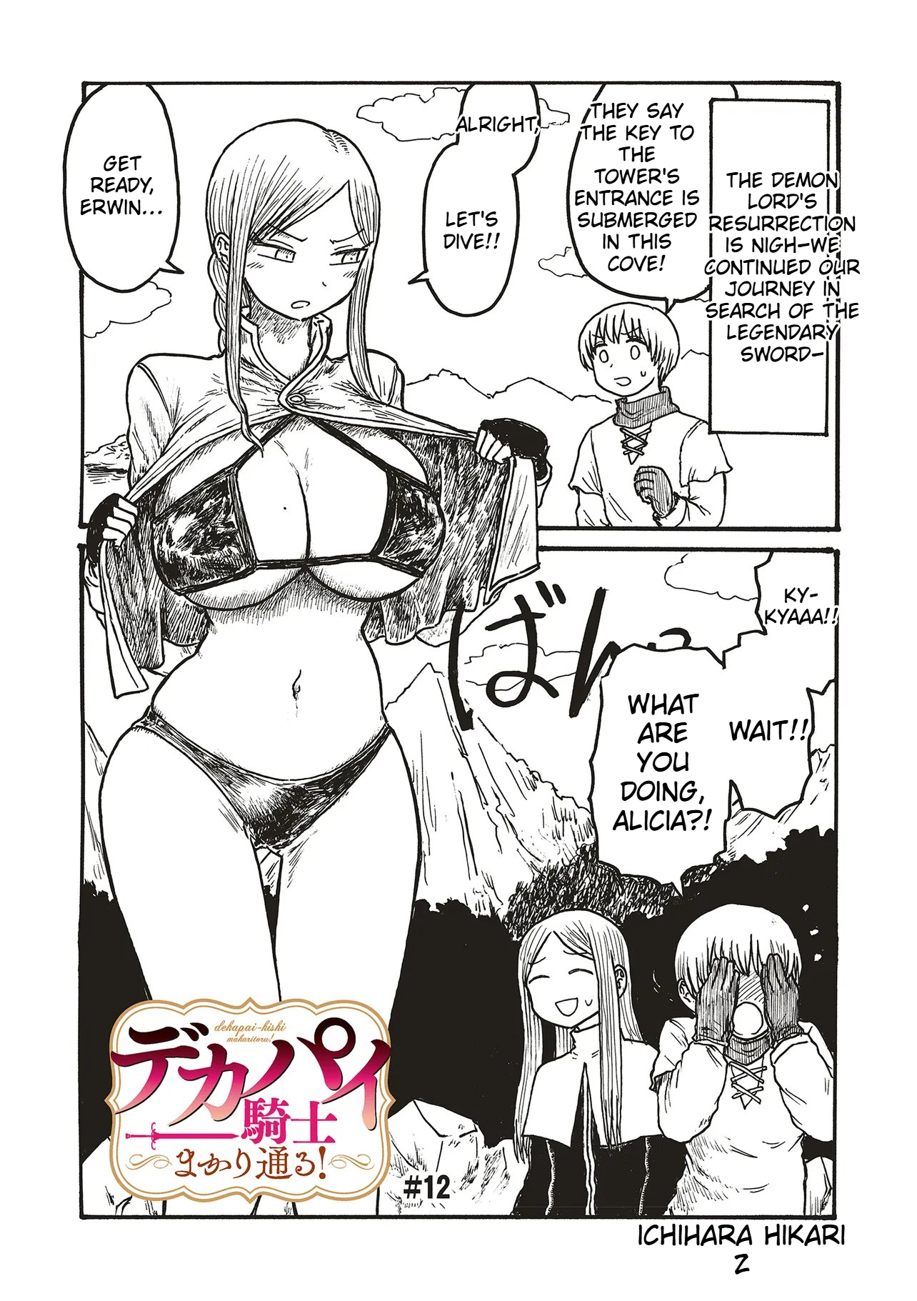 The Paladin with Huge Tits Marches Forth Chapter 12 Page 2