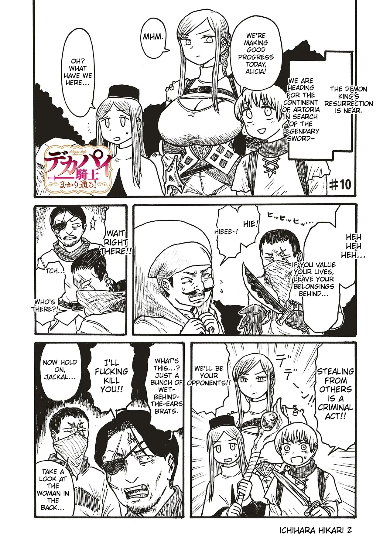 The Paladin with Huge Tits Marches Forth Chapter 10 Page 2