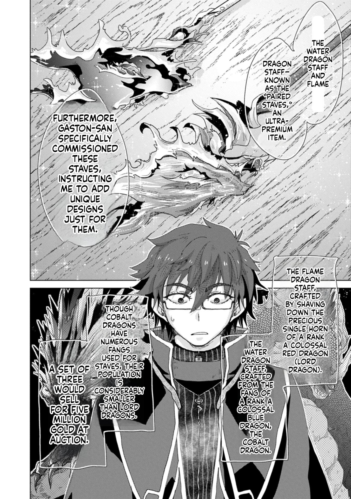 The Principle of a Philosopher by Eternal Fool "Asley": The Great Adventure of Pochi Chapter 66 Page 15