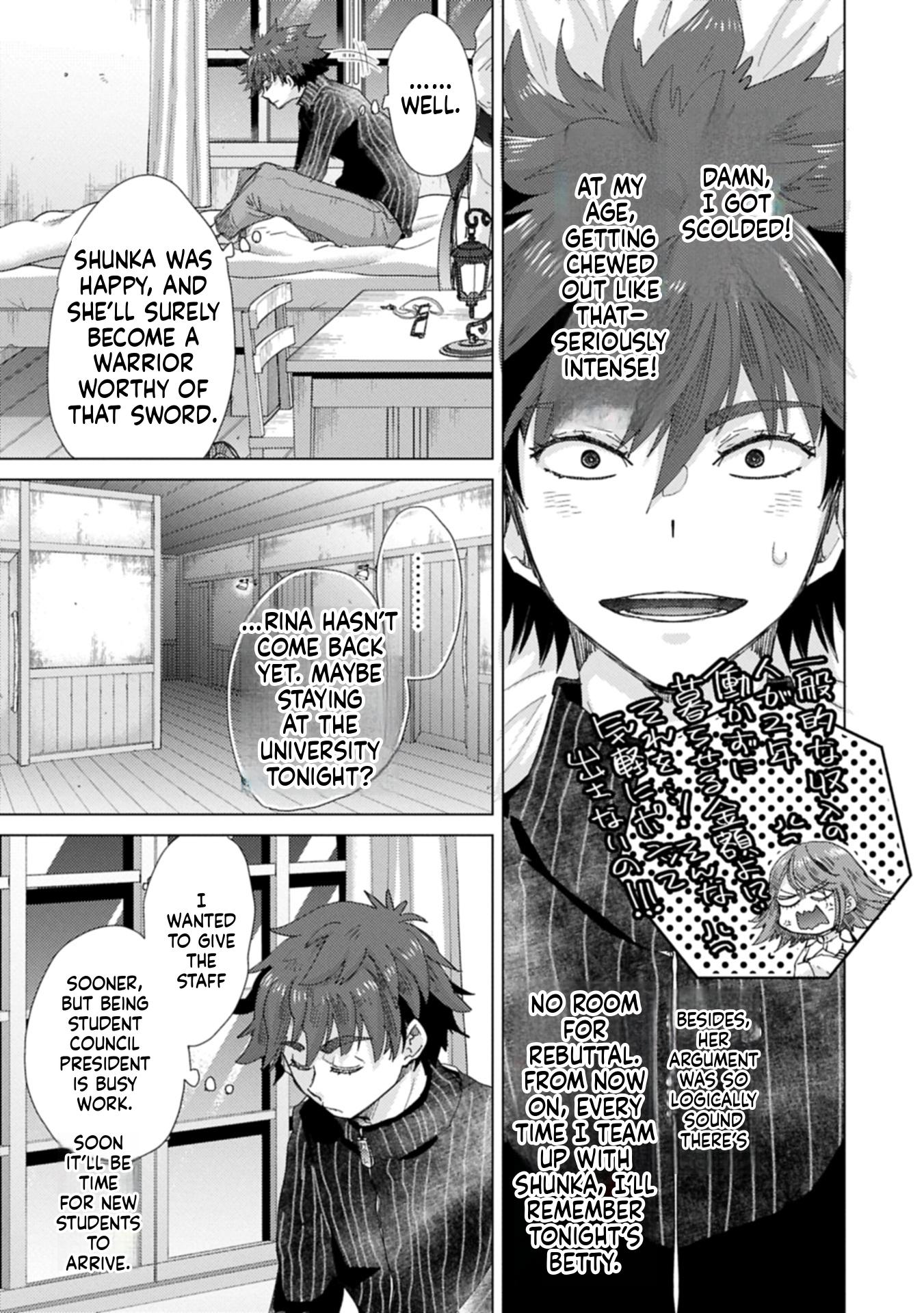 The Principle of a Philosopher by Eternal Fool "Asley": The Great Adventure of Pochi Chapter 66 Page 28