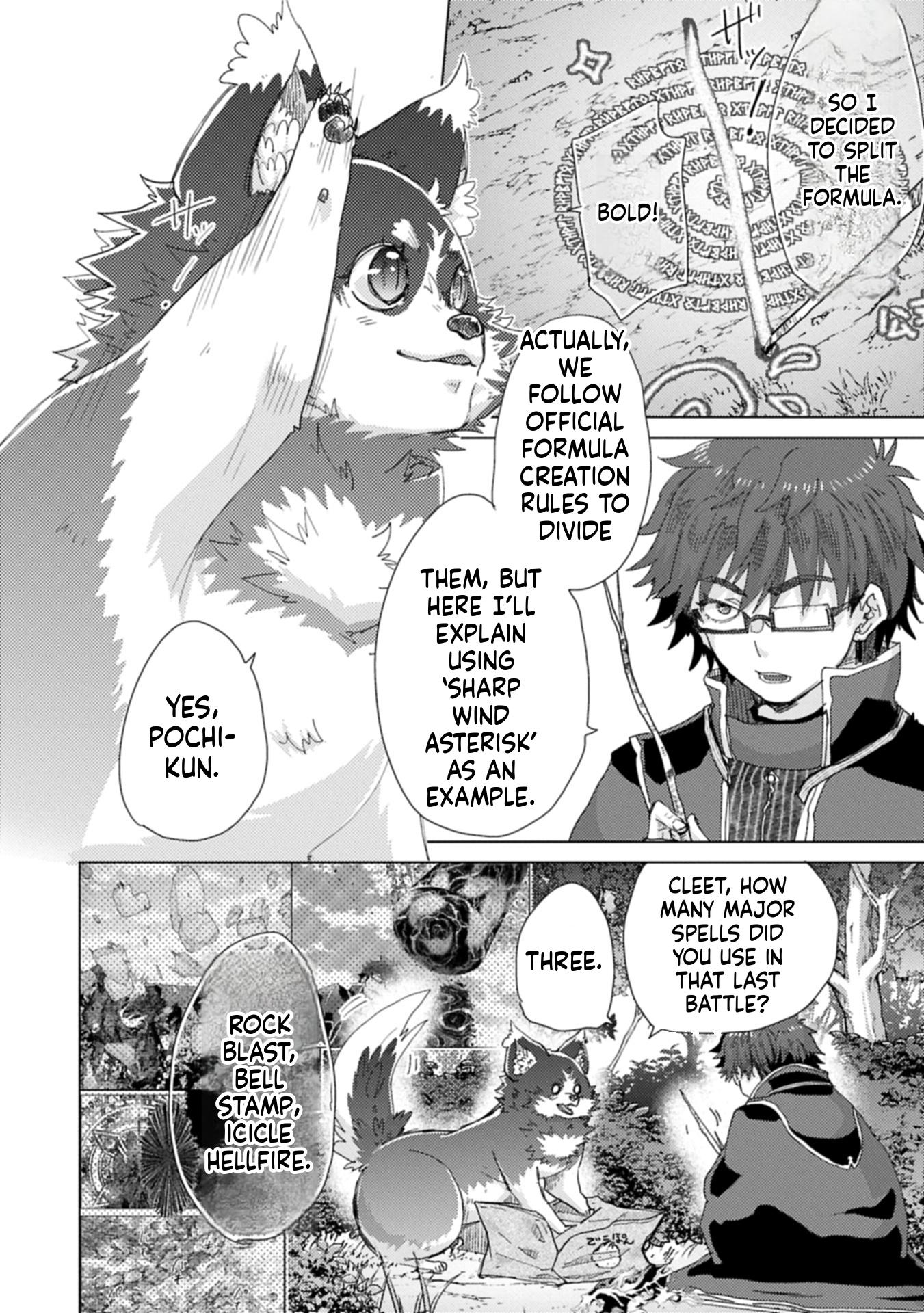 The Principle of a Philosopher by Eternal Fool "Asley": The Great Adventure of Pochi Chapter 66 Page 33