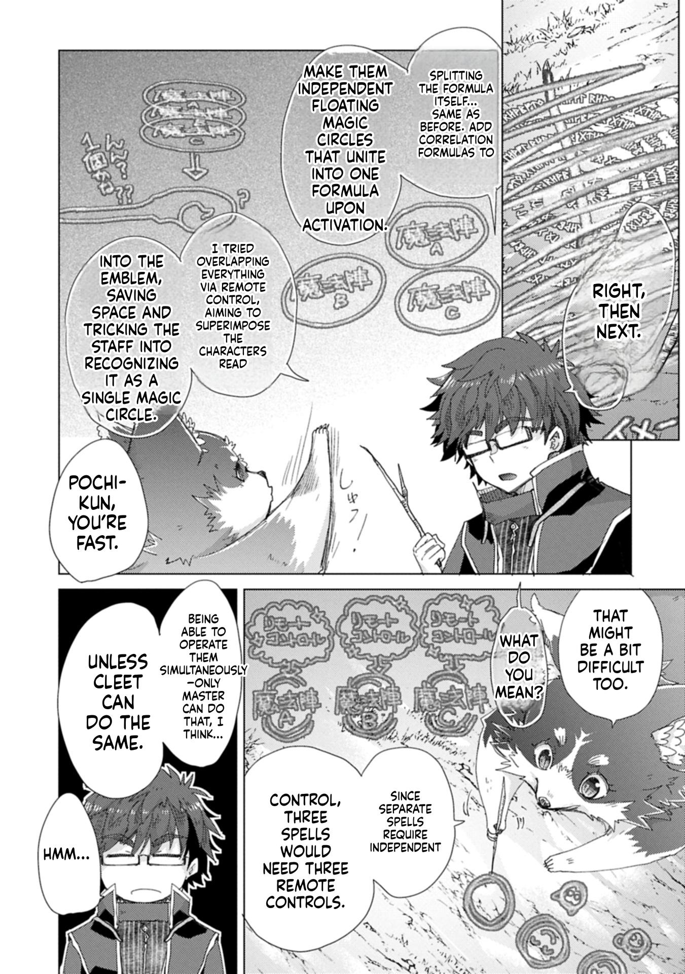 The Principle of a Philosopher by Eternal Fool "Asley": The Great Adventure of Pochi Chapter 66 Page 35