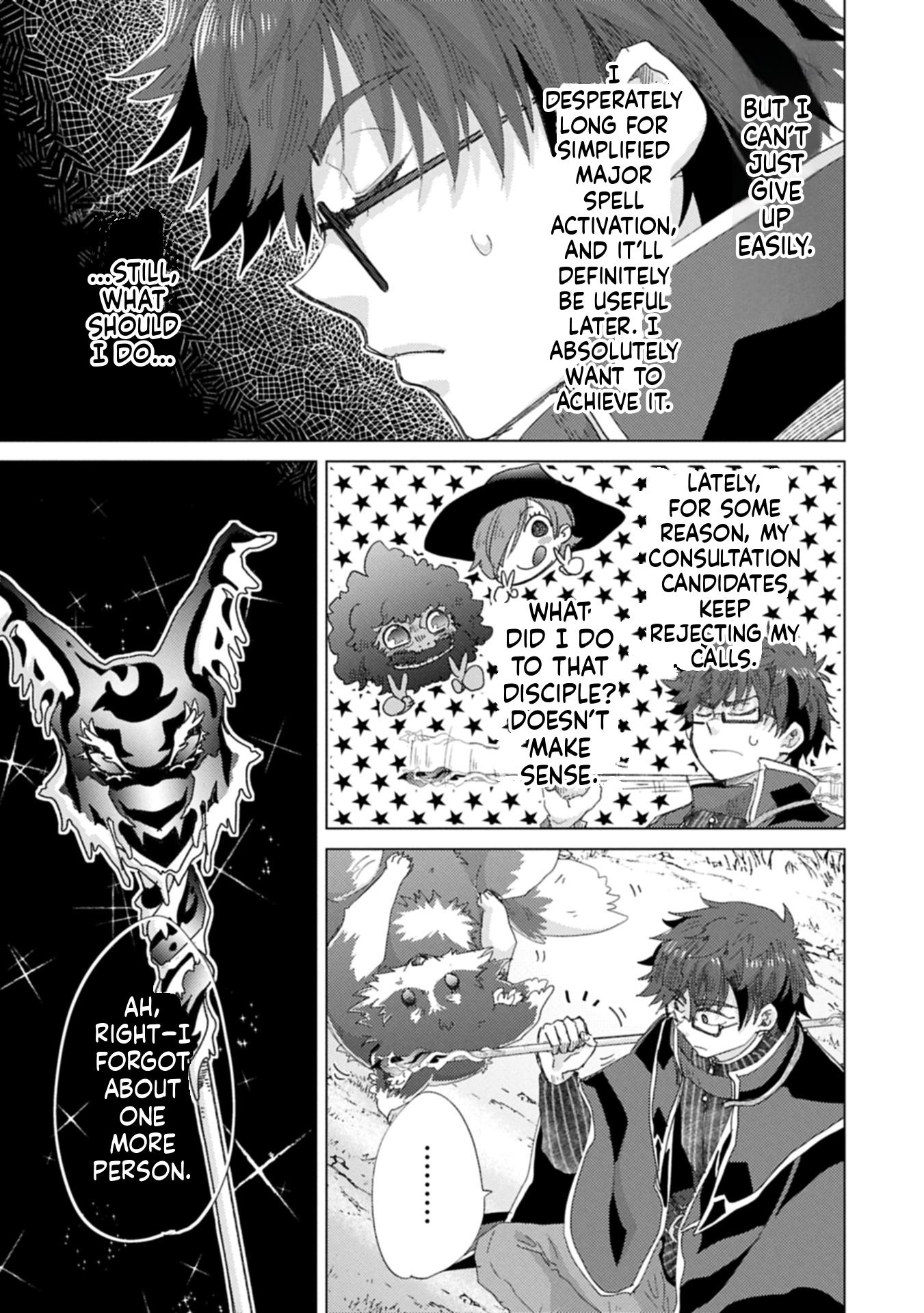 The Principle of a Philosopher by Eternal Fool "Asley": The Great Adventure of Pochi Chapter 66 Page 38