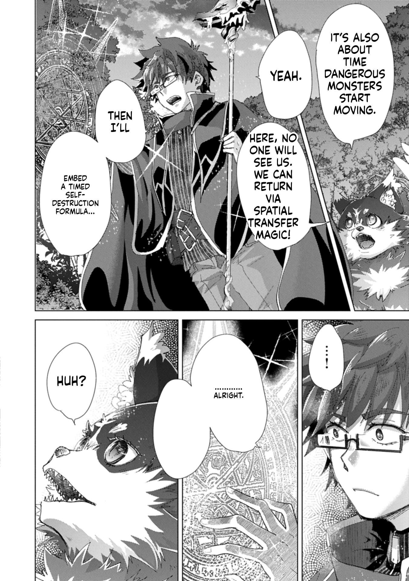 The Principle of a Philosopher by Eternal Fool "Asley": The Great Adventure of Pochi Chapter 66 Page 45
