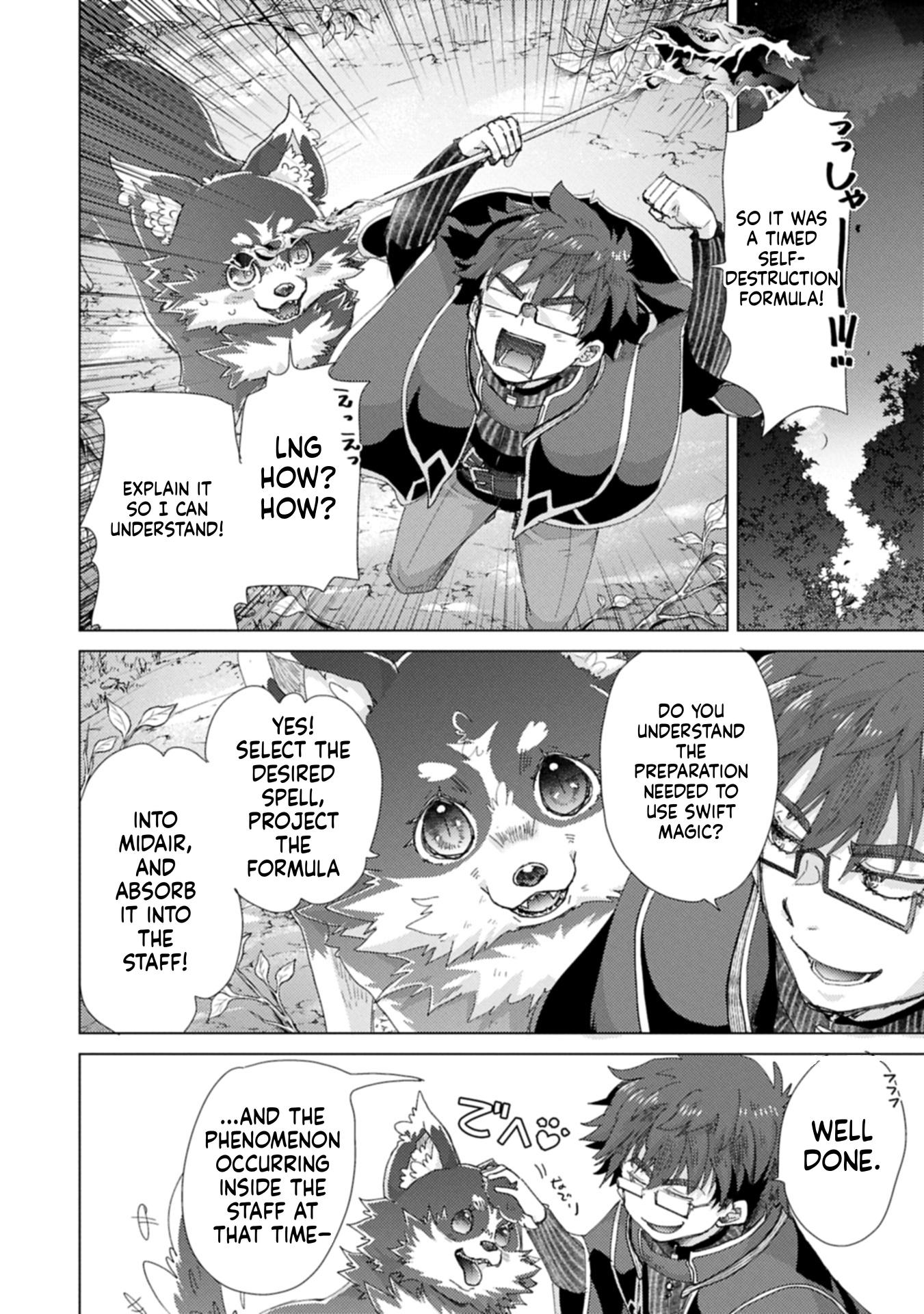 The Principle of a Philosopher by Eternal Fool "Asley": The Great Adventure of Pochi Chapter 66 Page 47