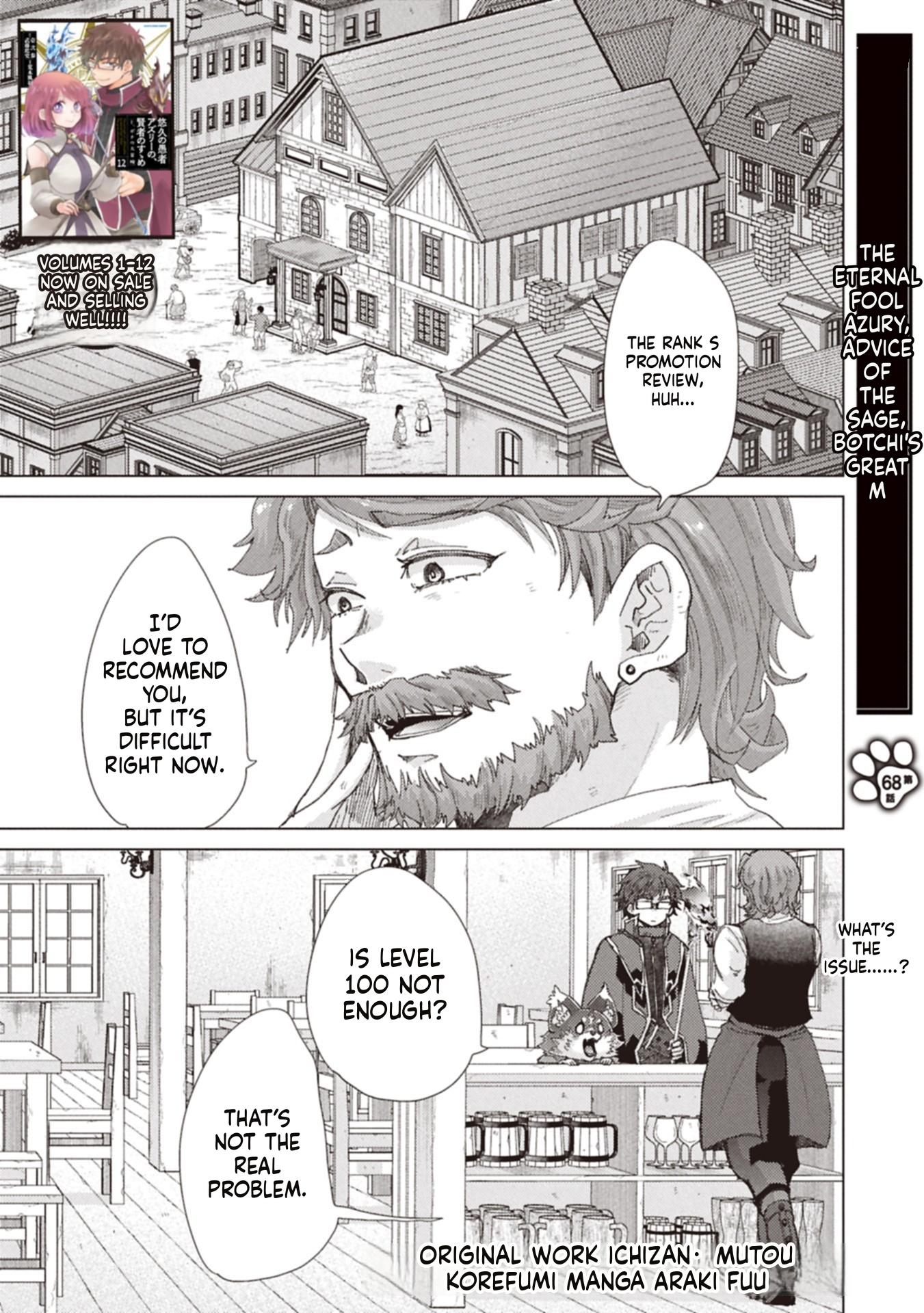 The Principle of a Philosopher by Eternal Fool "Asley": The Great Adventure of Pochi Chapter 68 Page 2