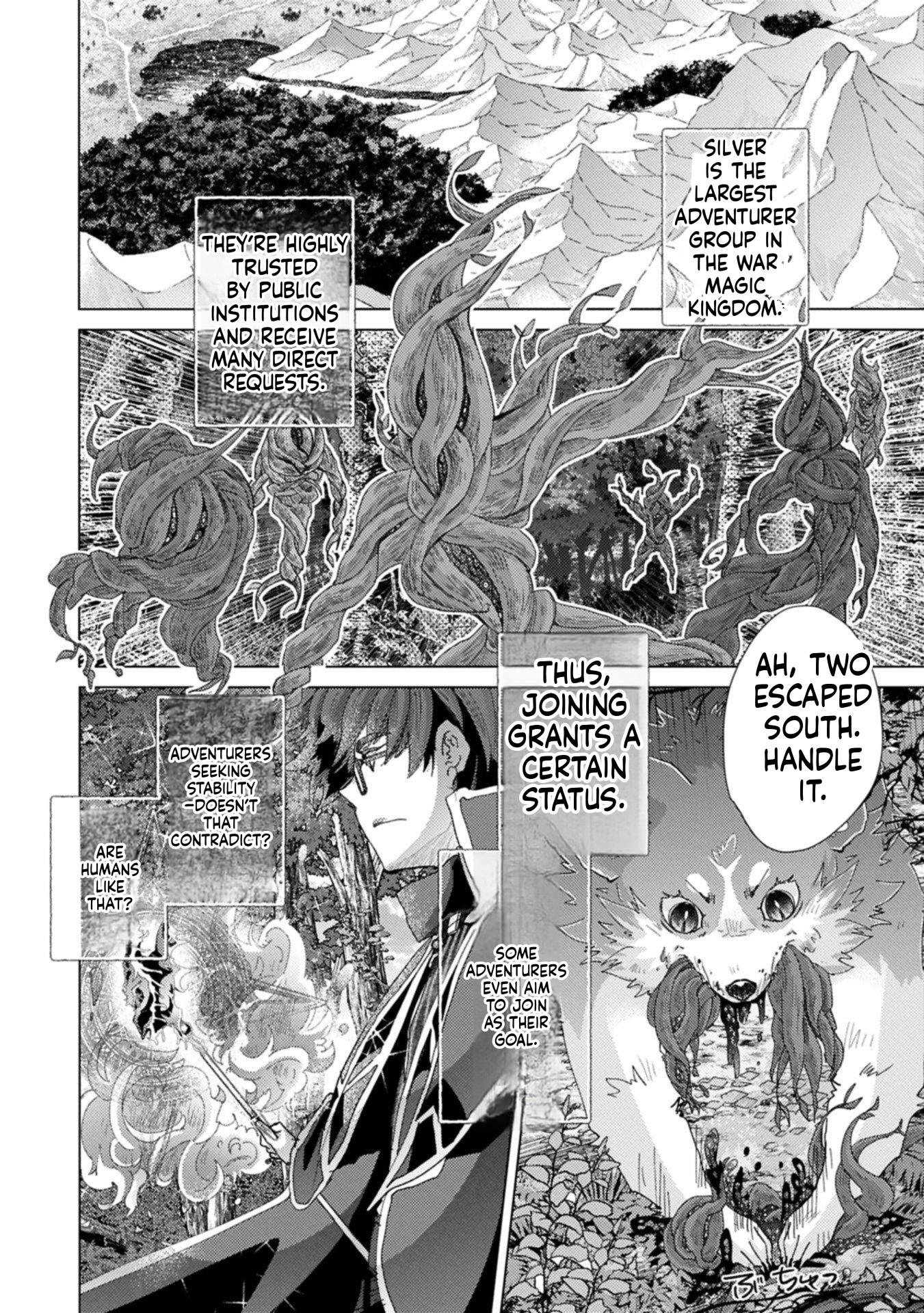 The Principle of a Philosopher by Eternal Fool "Asley": The Great Adventure of Pochi Chapter 68 Page 17