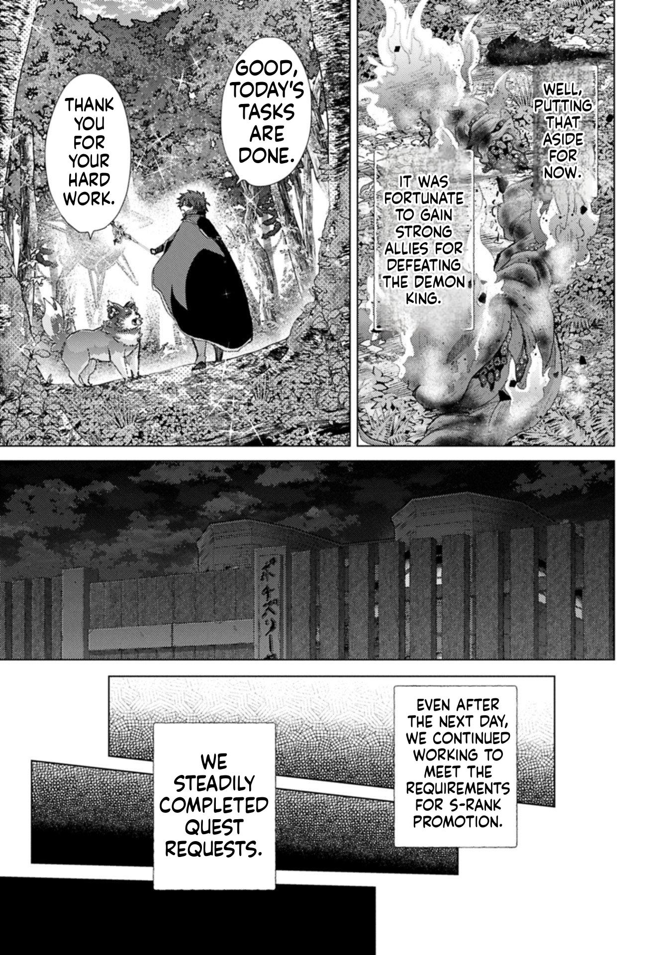 The Principle of a Philosopher by Eternal Fool "Asley": The Great Adventure of Pochi Chapter 68 Page 18